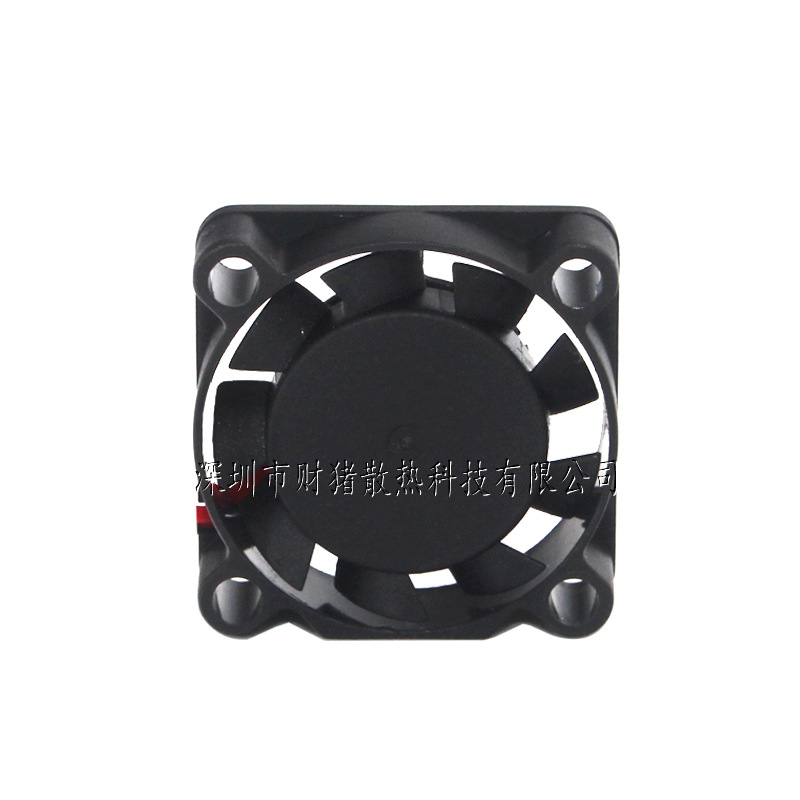 Nieuwe 2507 Fan 25X25X7Mm Olie - Raspberry Pi Water Cooling Kit recensie en prijs