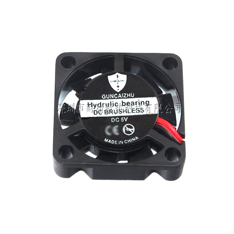Nieuwe 2507 Fan 25X25X7Mm Olie - Raspberry Pi Water Cooling Kit recensie en prijs